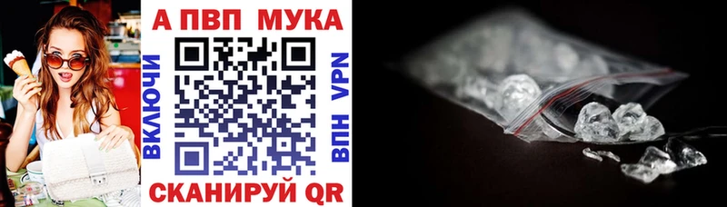 наркотики  Прохладный  Alfa_PVP мука 