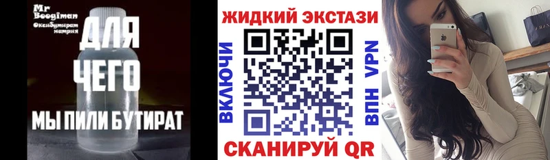 OMG ССЫЛКА  Прохладный  Бутират бутик 