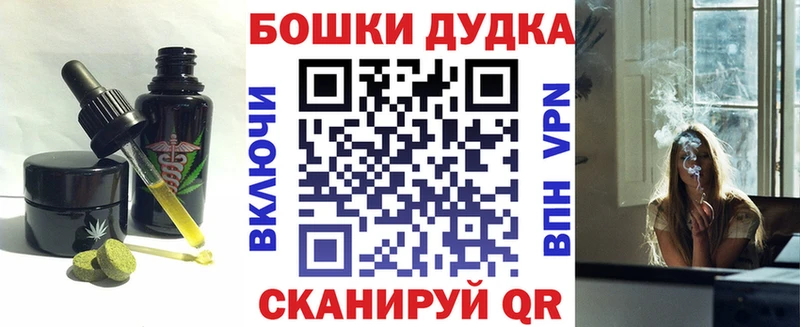 Cannafood марихуана  darknet телеграм  Прохладный 