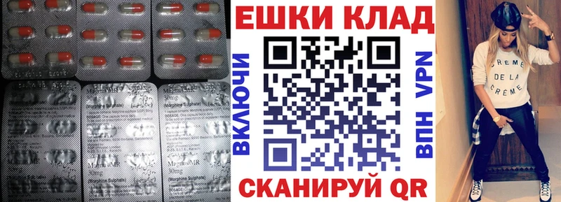 это состав omg как войти Прохладный Экстази XTC