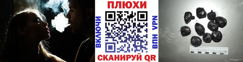 Гашиш AMNESIA HAZE  blacksprut зеркало  Прохладный 