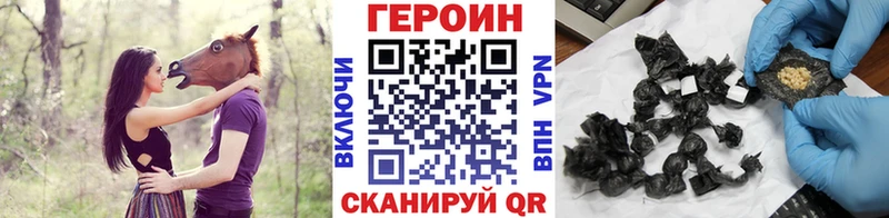 купить наркотик  Прохладный  гидра рабочий сайт  ГЕРОИН VHQ 