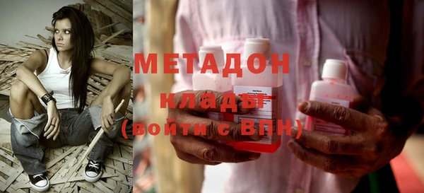 мефедрон Арсеньев