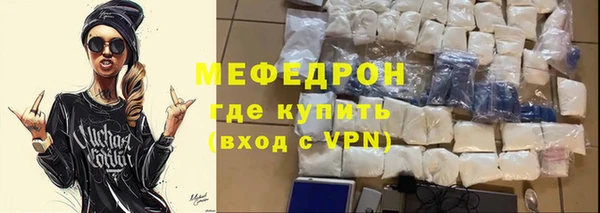 метадон Армянск