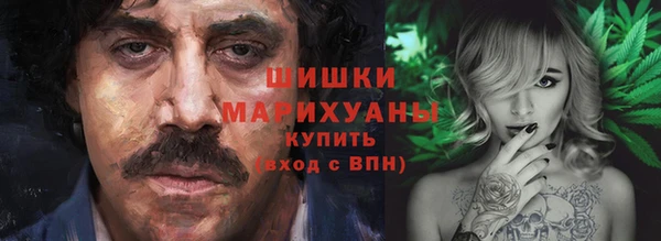 мефедрон Арсеньев