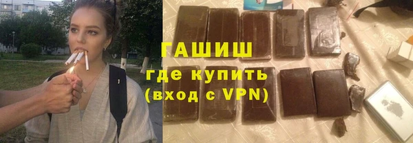 мефедрон Арсеньев