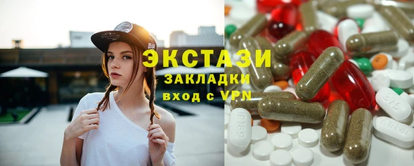 метадон Армянск
