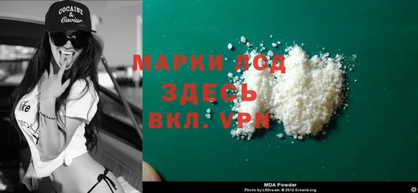 метадон Армянск
