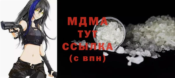 гашиш Аркадак