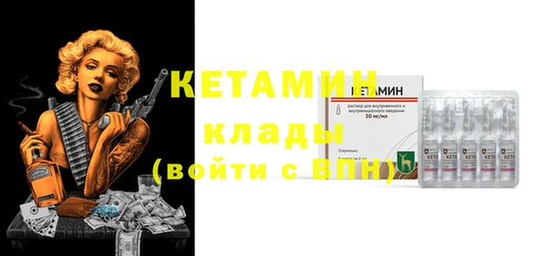 мефедрон Арсеньев
