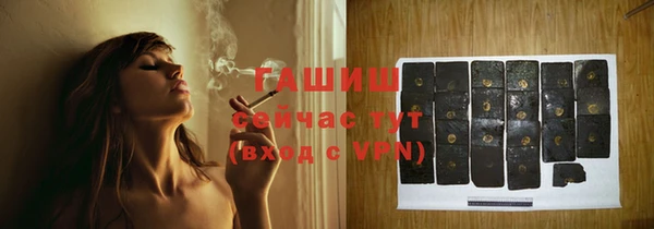 метадон Армянск