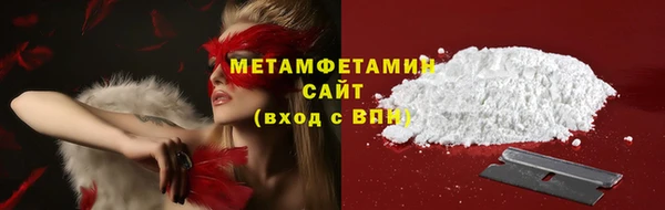 метадон Армянск