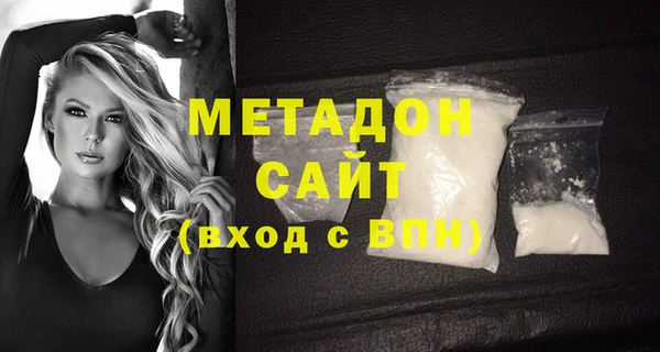 мефедрон Арсеньев