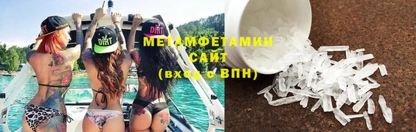 метадон Армянск