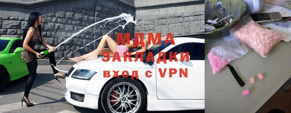 метадон Армянск