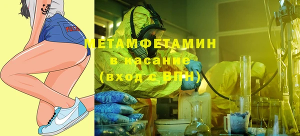 метадон Армянск