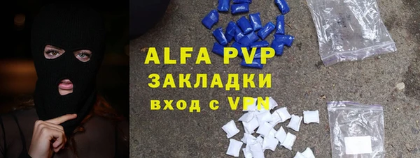 метадон Армянск