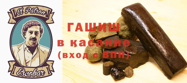 гашиш Аркадак