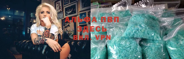 мефедрон Арсеньев