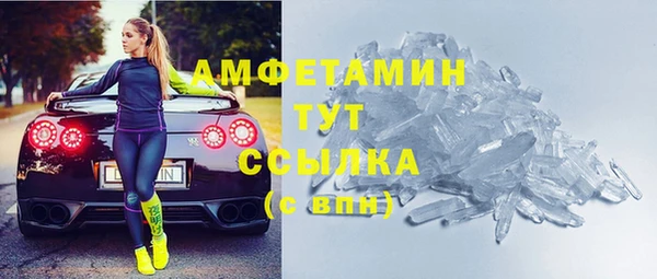 метадон Армянск