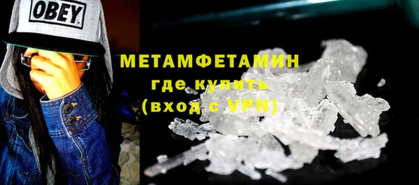 метадон Армянск