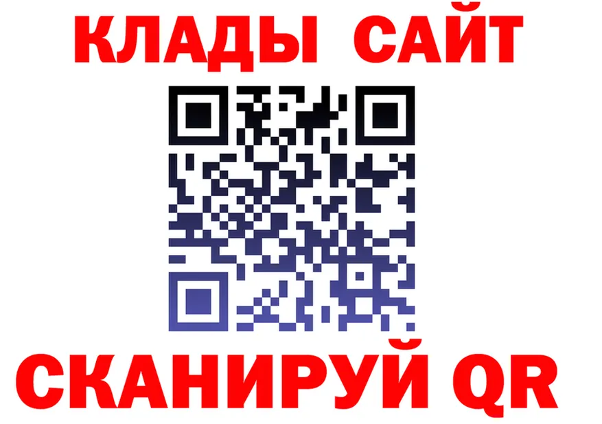 ГАШ убойный как войти это MEGA Прохладный