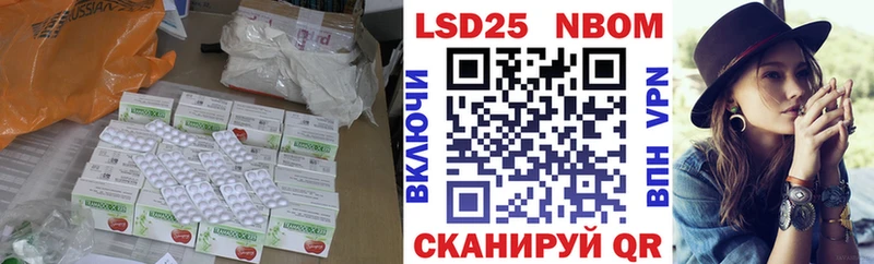 Лсд 25 экстази ecstasy  Прохладный 