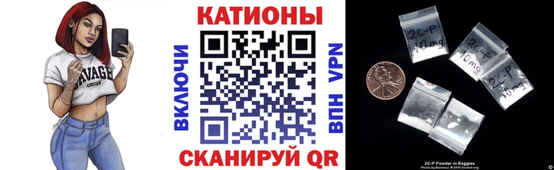 Мефедрон мяу мяу Прохладный