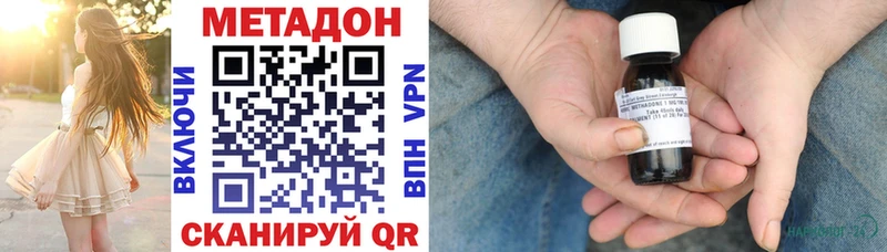 МЕТАДОН VHQ  Прохладный 