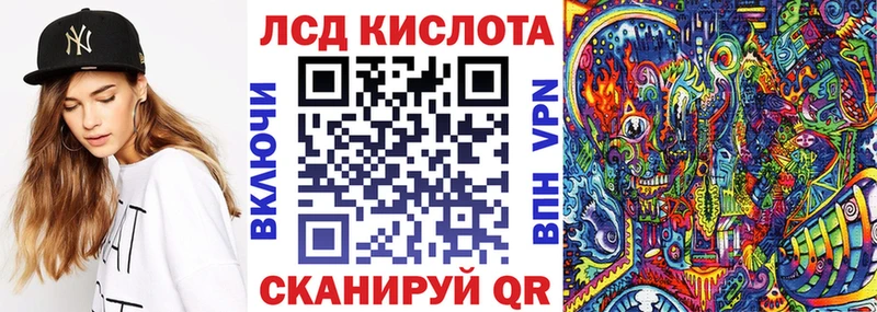 Наркотические марки 1500мкг  продажа наркотиков  Прохладный 